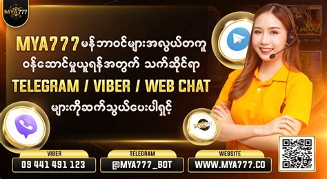 မြန်မာနိုင်ငံ ရှိ အကောင်းဆုံး အွန်လိုင်း ကာစီနိုး .